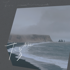 美女操逼喷水视频
