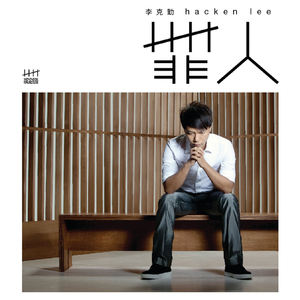 美女操逼喷水视频
