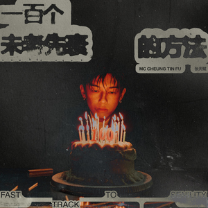 美女操逼喷水视频
