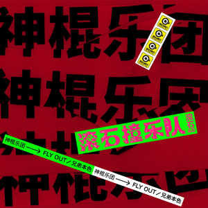 美女操逼喷水视频
