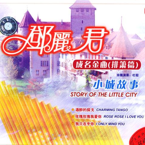 美女操逼喷水视频
