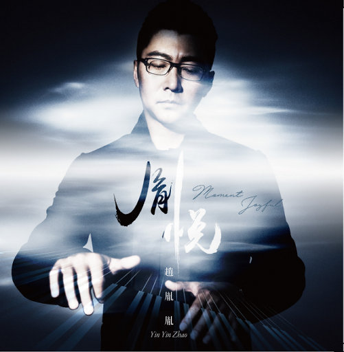 美女操逼喷水视频
